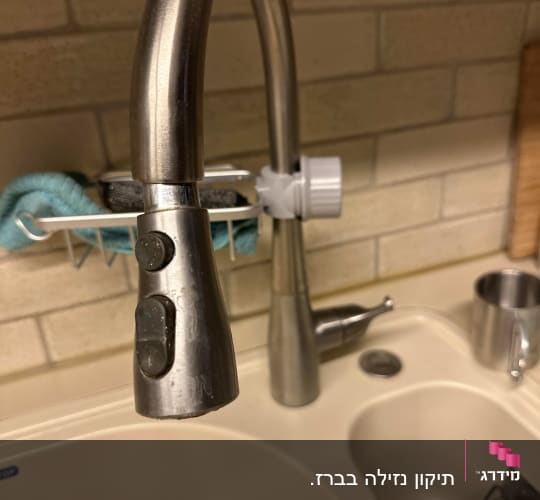 ברז מטבח עם ידית מתכת וכפתורים